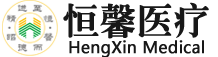 上海恒馨醫療器械有限公司logo